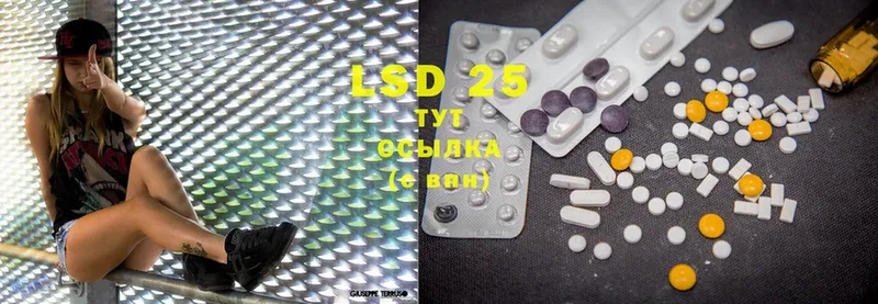 Лсд 25 экстази ecstasy  darknet телеграм  Барнаул 