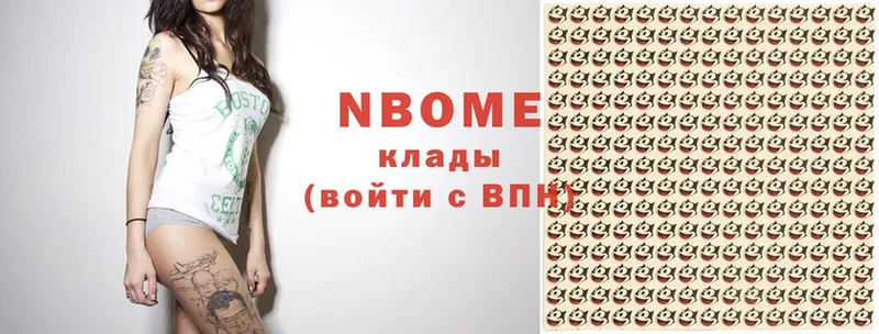 Марки NBOMe 1500мкг  Барнаул 